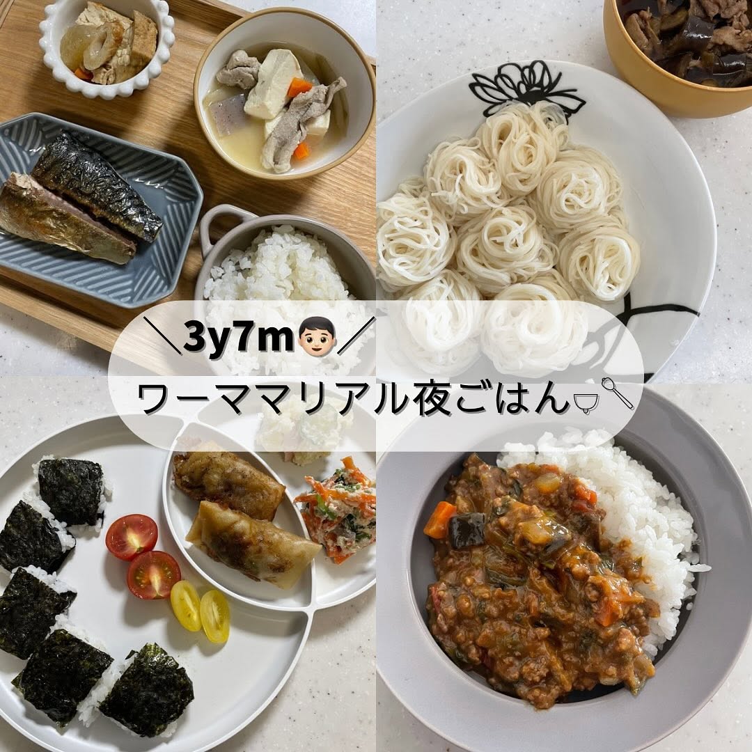 ワンプレートご飯」のアイデア 36 件料理 レシピ, ワンプレート 和食, レシピ