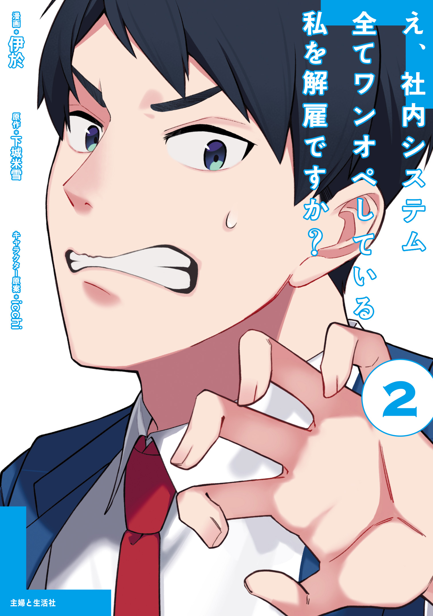 平日ワンオペルーティン@sachi.illustrationさんのご投稿を紹介します♡投稿主さまの許可を得ております＝＝＝＝＝＝＝＝＝＝＝＝＝＝＝＝＝＝＝＝＝＝＝ 平日のナイトルーティンです🫶🏻ルーティン育児漫画育児絵日記子育て漫画illustrationこども