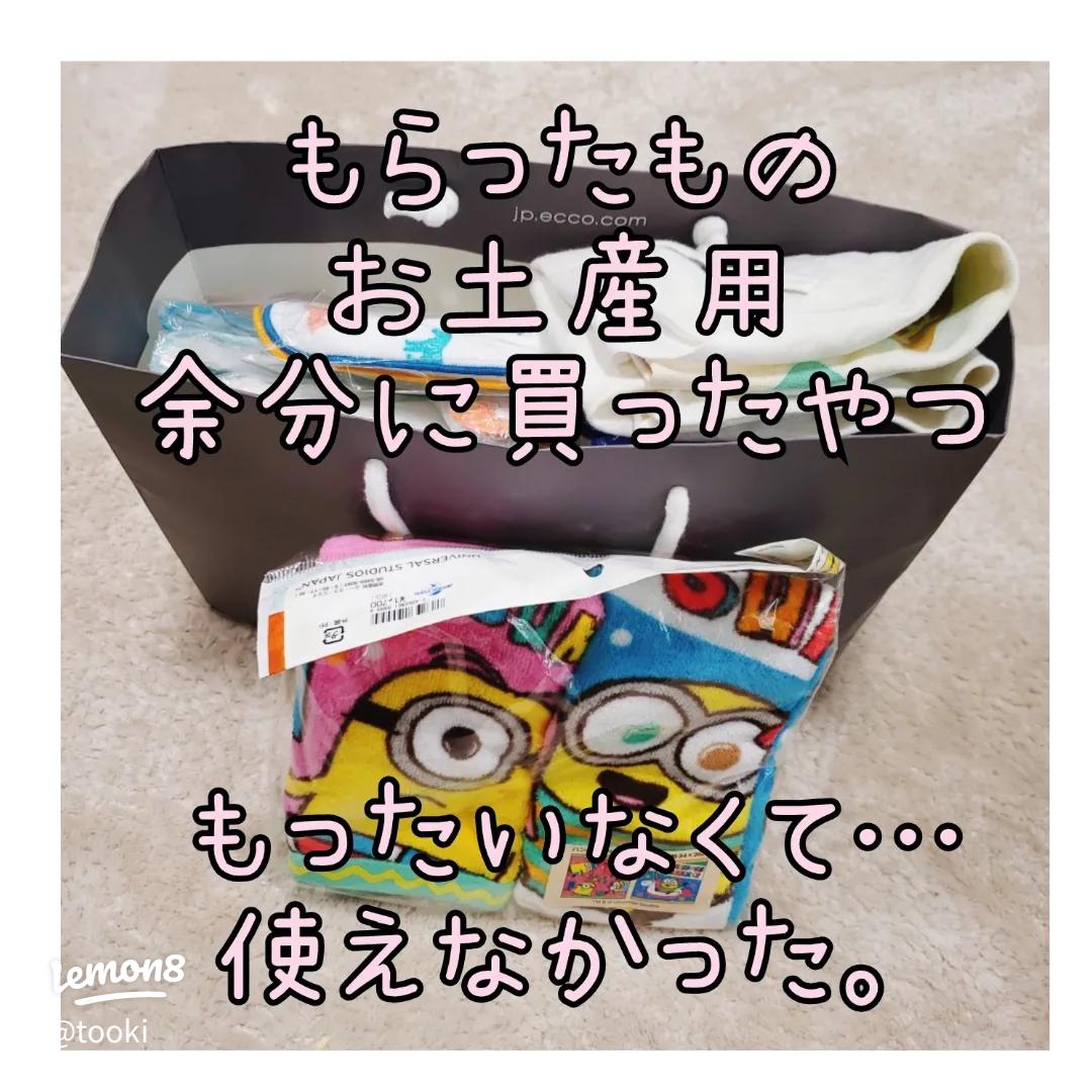 ハンカチを忘れたとき〜ダイソー DAISO のペーパーハンカチ〜主婦マルコ 便利なプチプラアイテム見つけたい