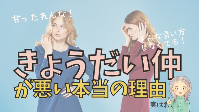 この人、育ちがいいな」と思わせる 3つのポイントダイヤモンド社書籍編集局