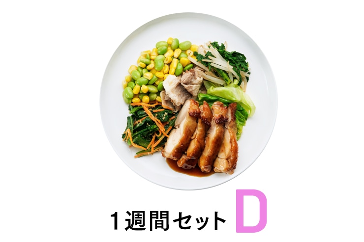いつもの食事に 2023.8.29 ライザップ生活2532日目Happyな未来に向かって〜ライザップ生活開始