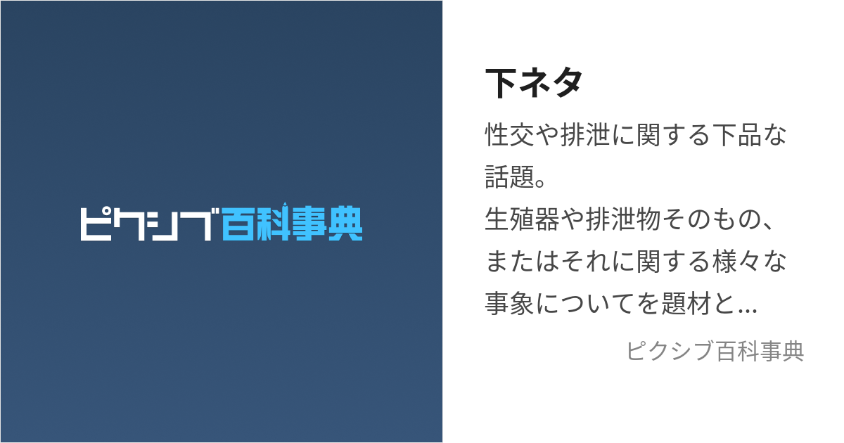 発売前から話題沸騰！ 生放送で大物俳優の死体発見…!? でも番組は止まらない!!