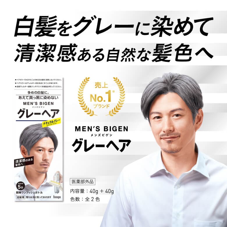 40 代 髪型 メンズ カラーTikTok