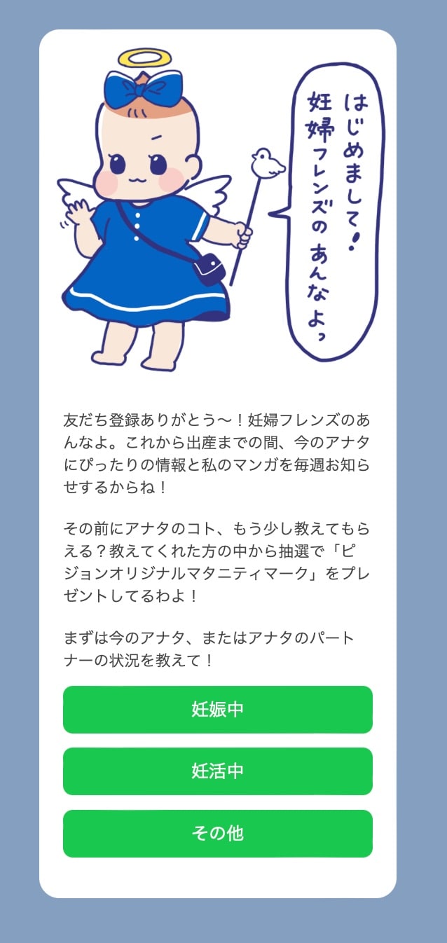 新品・未開封 妊婦フレンズ マタニティマーク ロゼット 白の通販 by Yk's shopラクマ