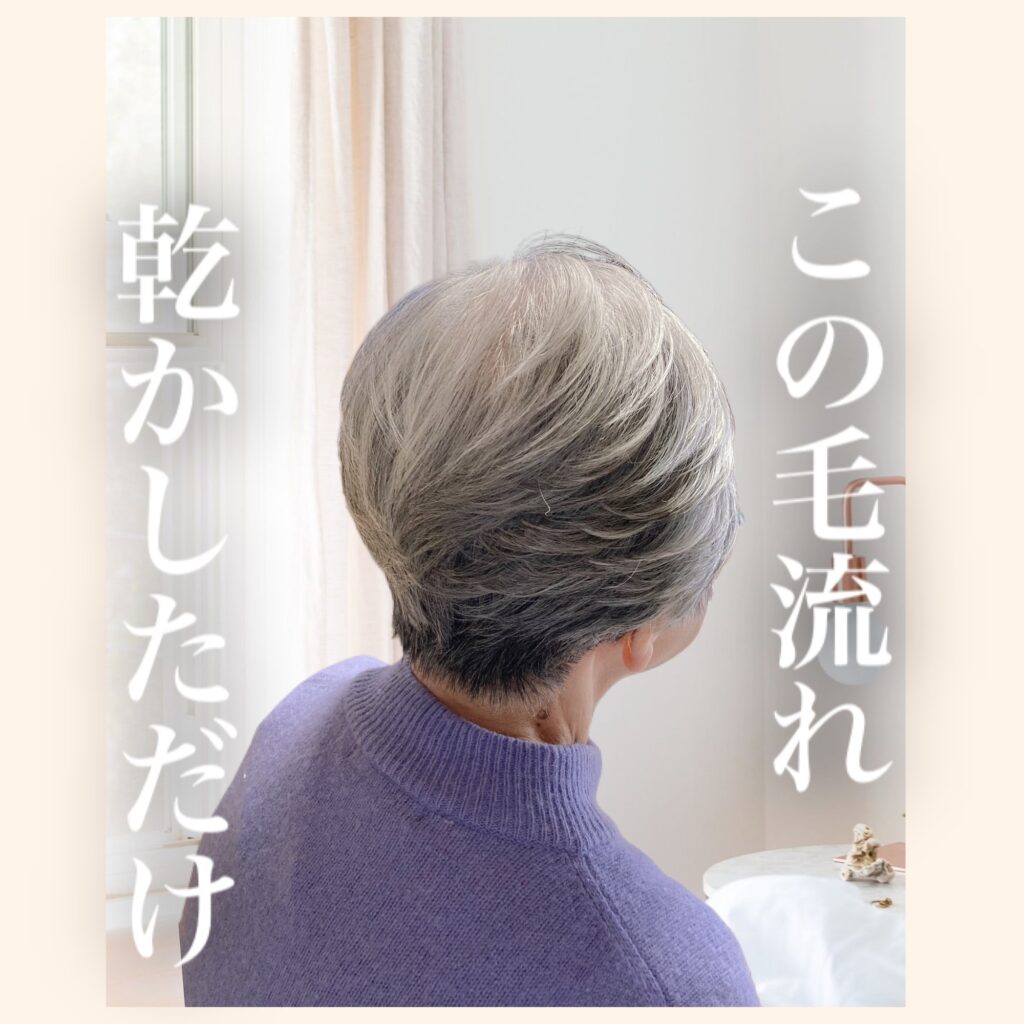 オススメ順 50代～ ボブ 黒髪 ショートの髪型・ヘアスタイル楽天ビューティ