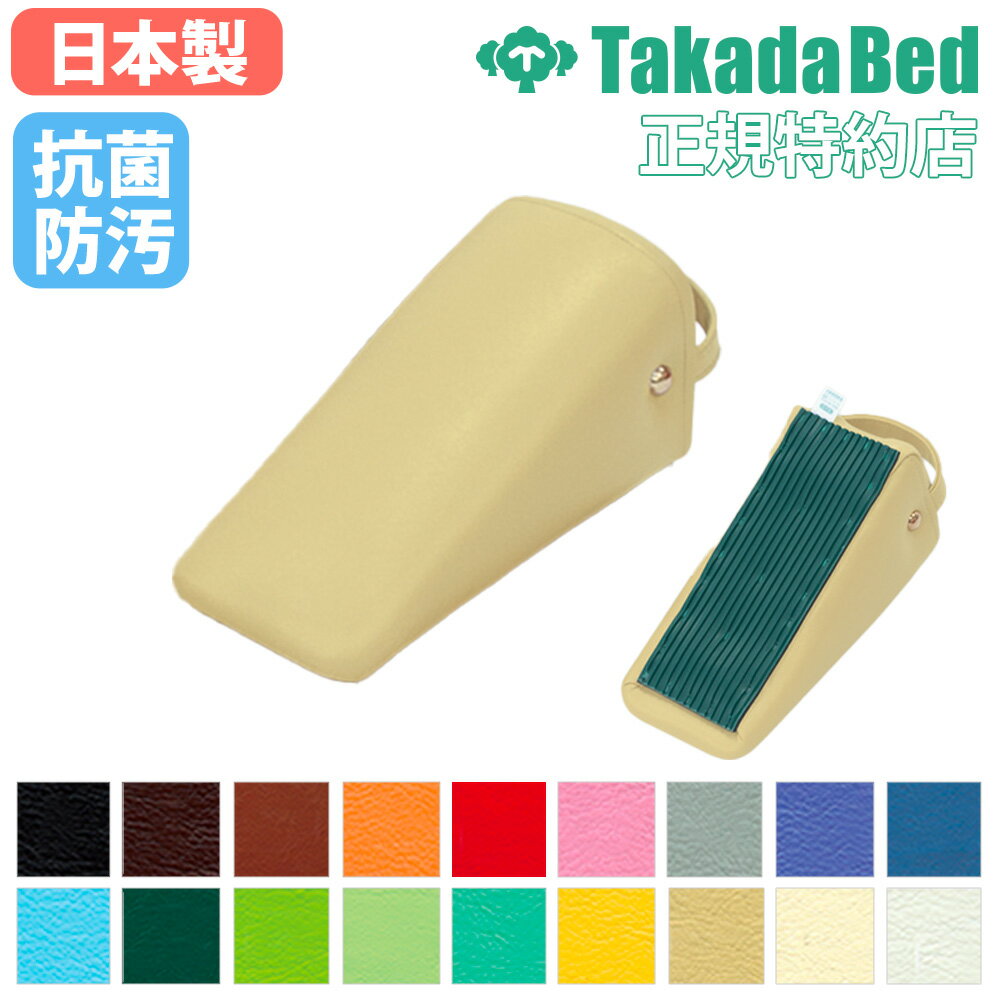 楽天市場 つかまり立ちの通販