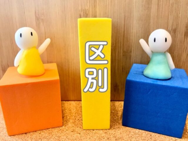 HIFU ハイフ とは？効果やメリット・デメリット・美容皮膚科医おすすめハイフ機種をご紹介！水の森美容クリニック