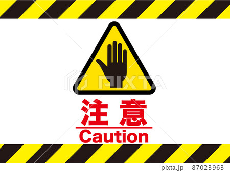 家電製品の「警告表示」の正しい見方Panasonic