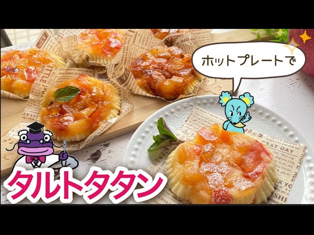 ☆ハロウィンレク☆おやつ - 東大阪市の有料老人ホーム スーパー・コート東大阪みとブログ
