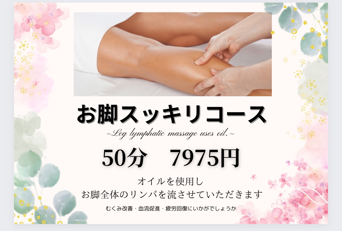 京都府でハンドマッサージ・ハンドエステが人気のエステサロンホットペッパービューティ