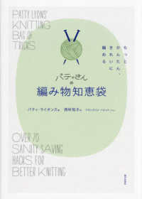 ADRSパティ チェア ダークグレー : ADRS アドレスberse バース