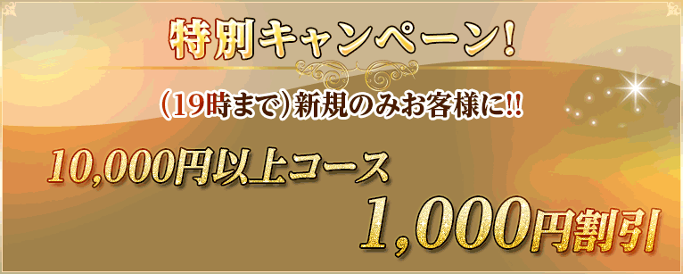 2024年のTOP12】巣鴨のおすすめメンズエステ人気ランキング - 俺のメンズエステナビ