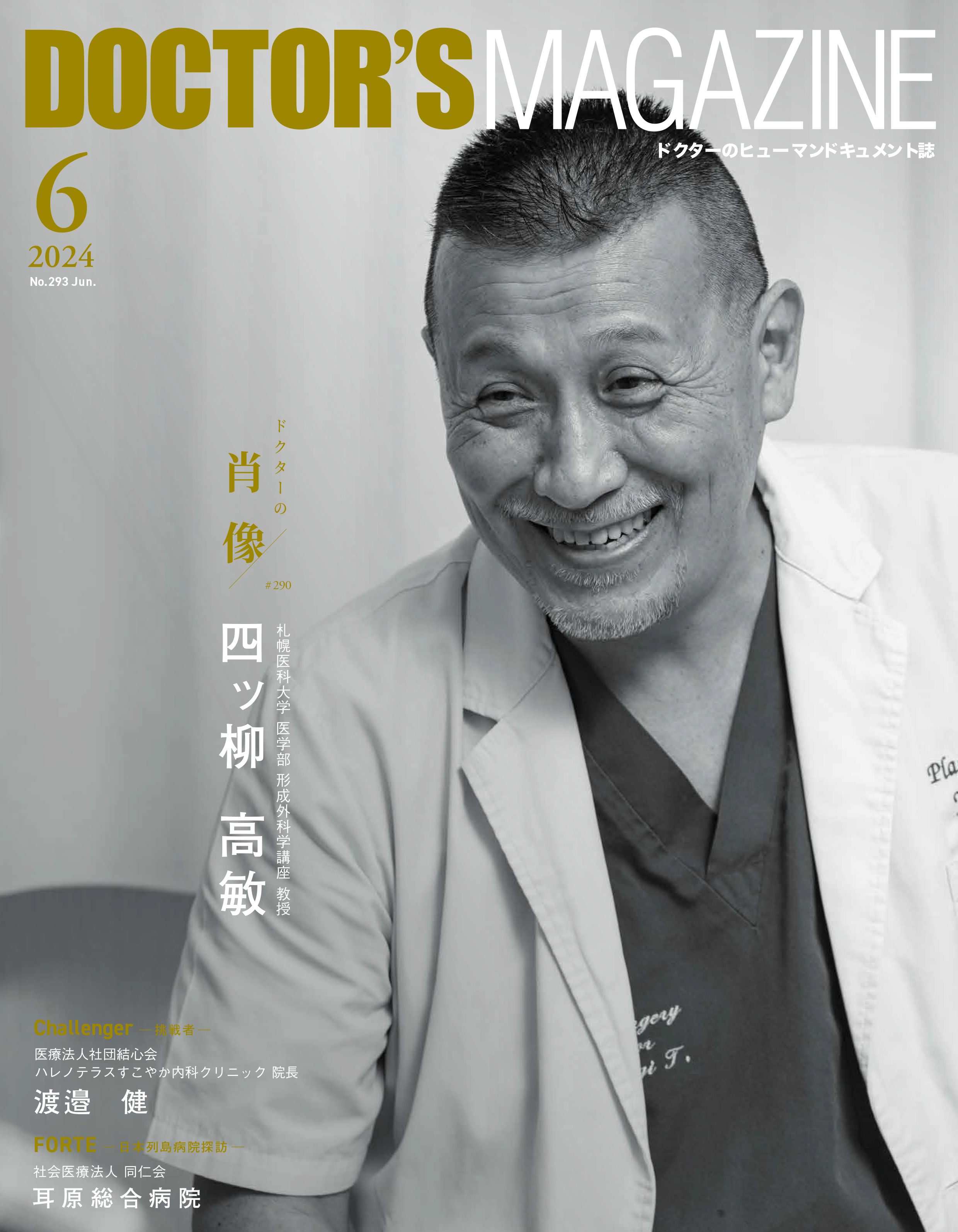 チオベンの弁当本 - レタスクラブ