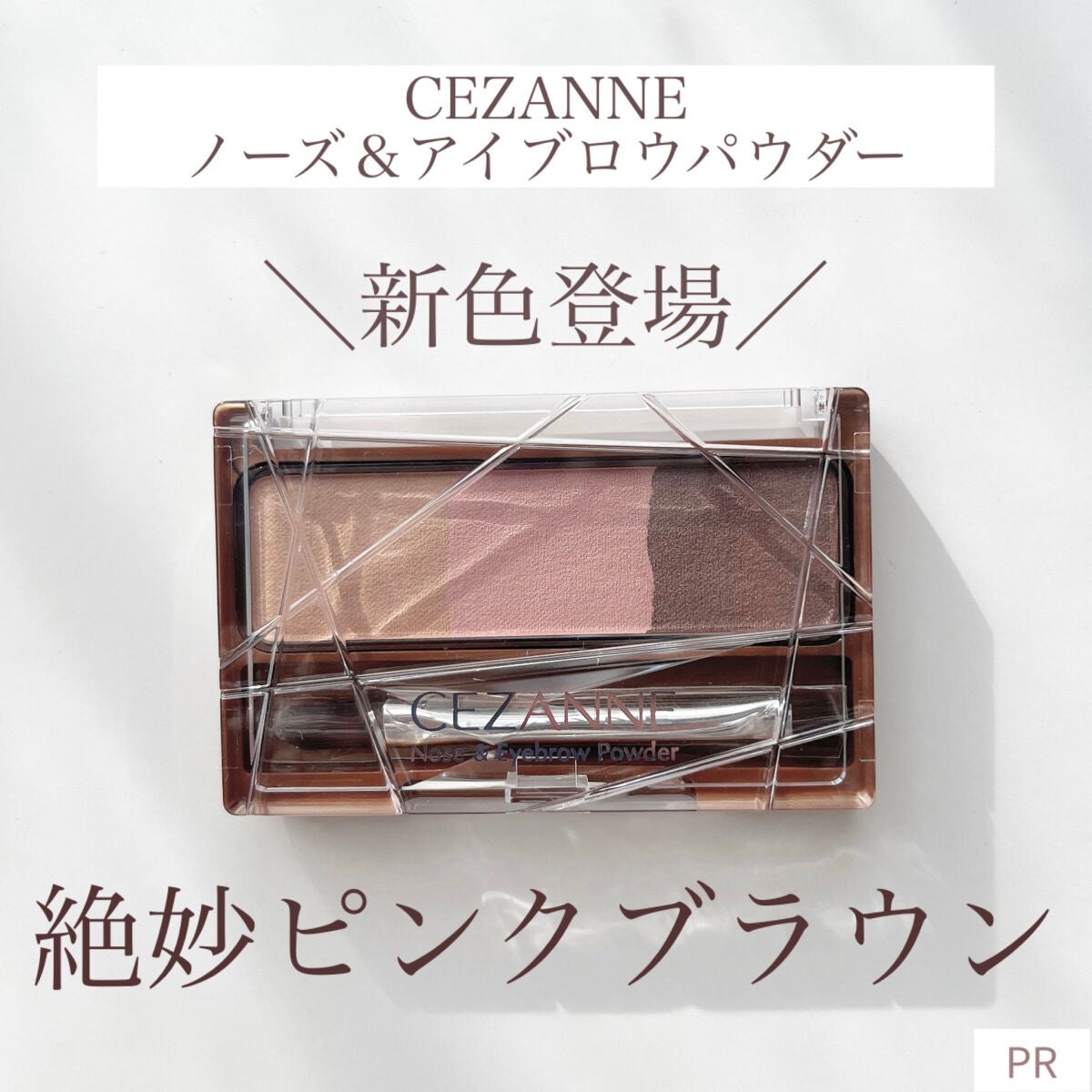 あなたはどっち派？キャンメイク・CEZANNEのパウダーアイブロウを徹底比較！ -眉毛初心者さん必見🔰✨アイブロウパウダーどれが良い？ by可愛い探し研究女ま~なん 元美容学生敏感肌 20代前半LIPS