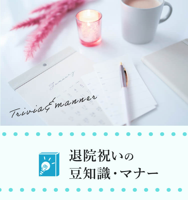 主治医や看護師さんへお礼の言葉,感謝の気持ちを伝える文例パピレッタ・お名前入りオーダーメイドレターセット