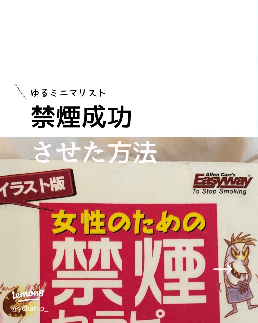 初めてできた恋人から「別れてほしい」その理由に疑問しかない！ 34歳初めての失恋から立ち直るまでの記録 1- レタスクラブ
