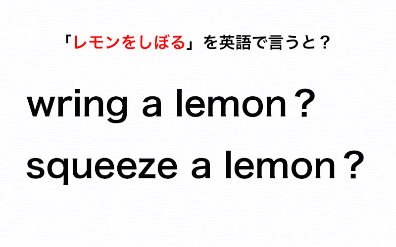英語でやさしく「怒る」方法English Lab イングリッシュラボ ┃レアジョブ英会話が発信する英語サイト
