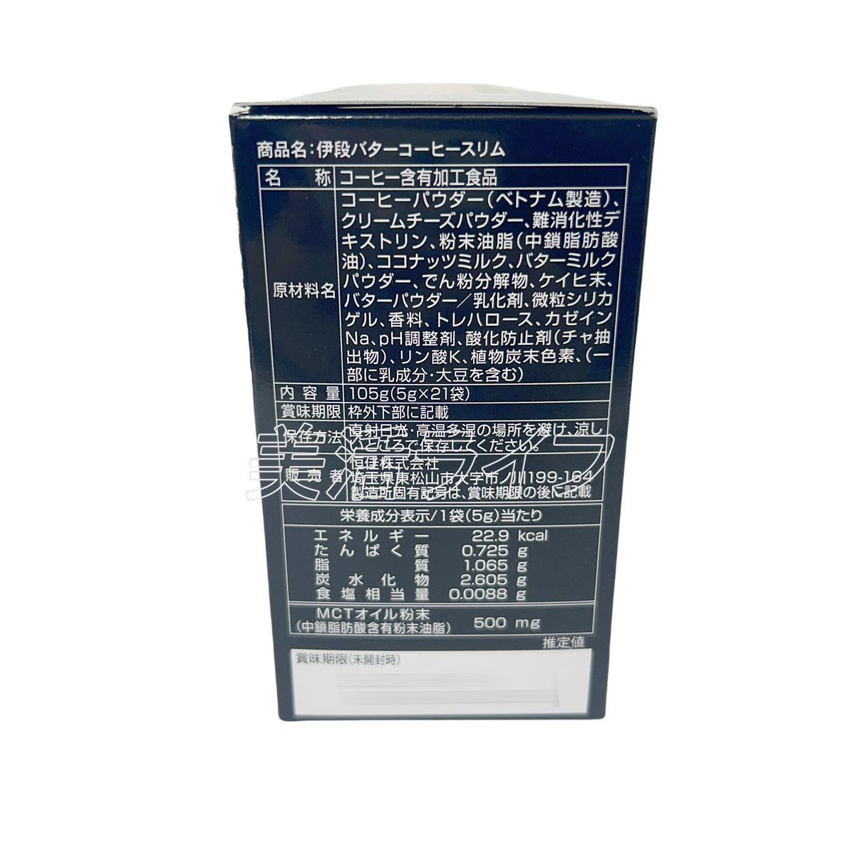 1包当53円！ バターコーヒー インスタント オーガニックバタープレミアムコーヒー 30包 ダイエットコーヒー 食品 置き換え スティック :Dr.Secret - 通販 - Yahoo!ショッピング