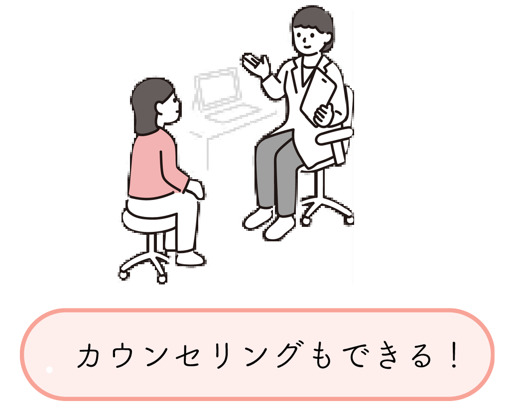 恋愛体質とは？ 恋愛体質な相手との付き合い方も解説