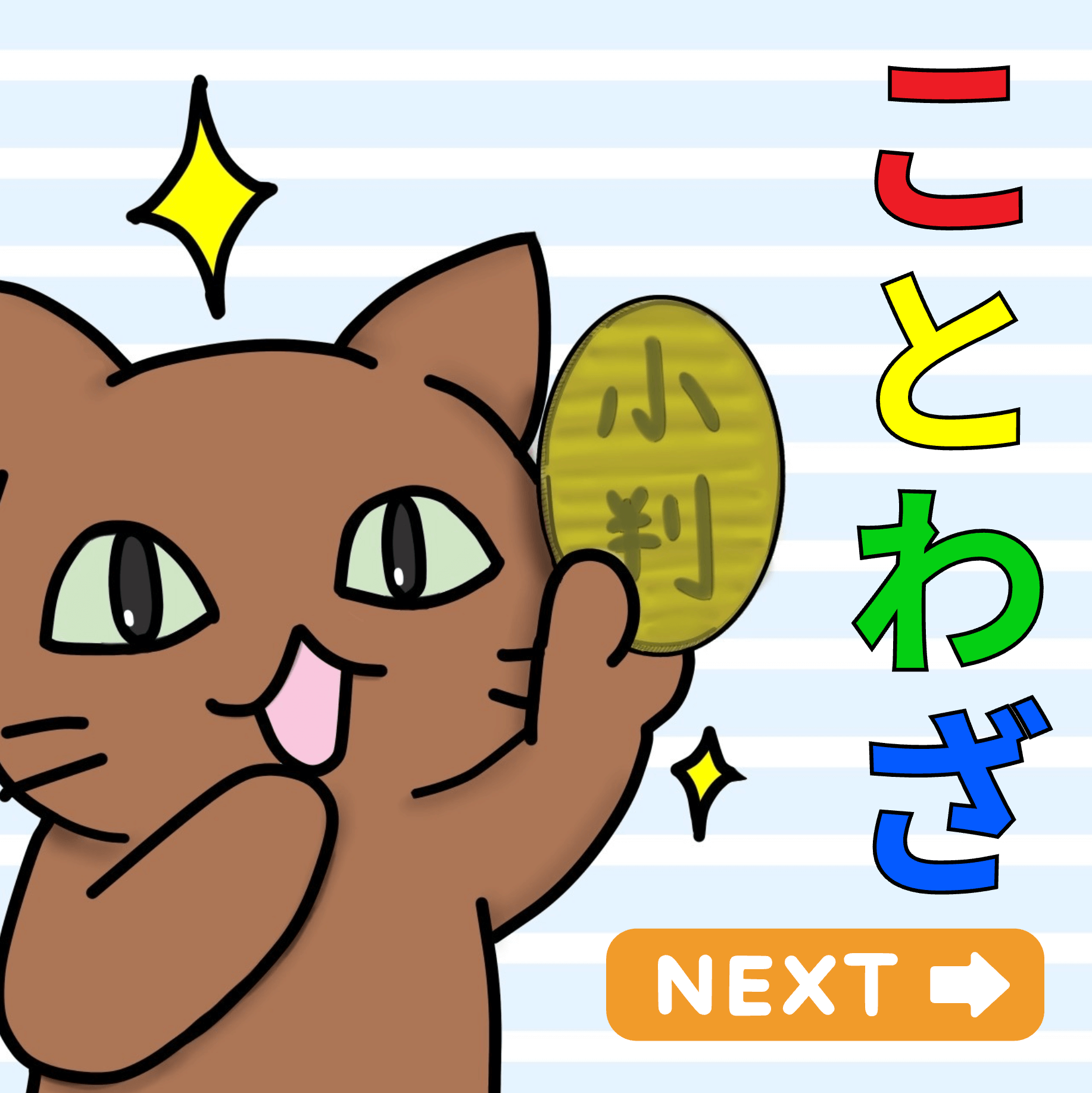 顔採用の実態は？ 誰でも自信を持って選考に臨める4つの対策法PORTキャリア