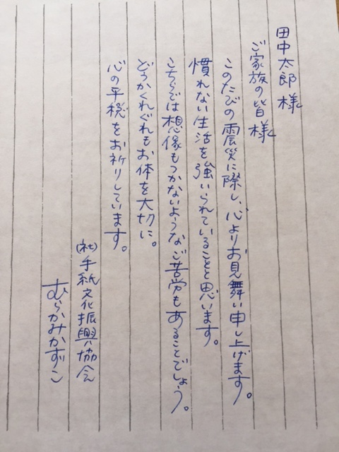 相手別 お見舞いメッセージ例文まとめ友人・家族・職場・取引先向けFlowerKitchenの花コラム