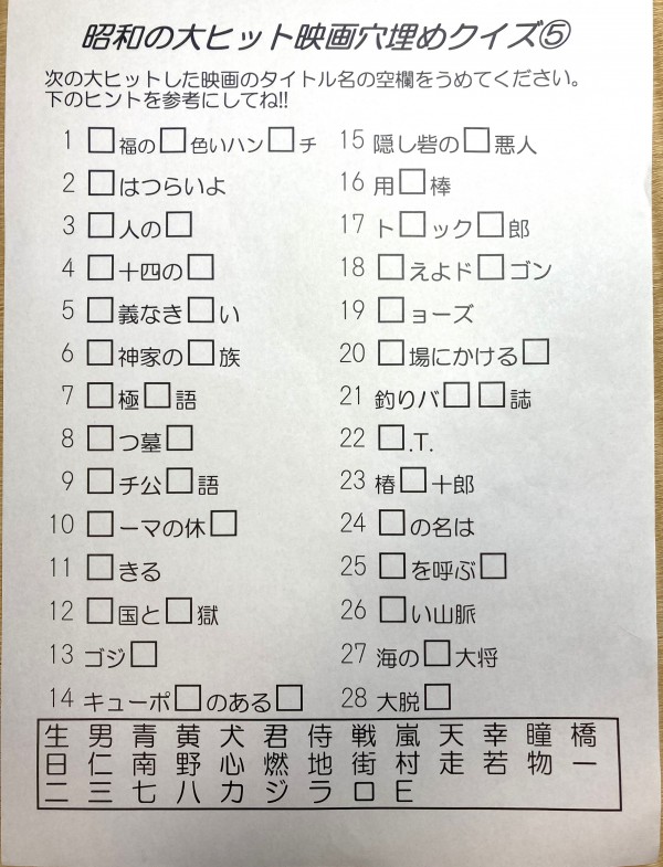 脳トレ 数字の問題集高齢者向けトレーニング