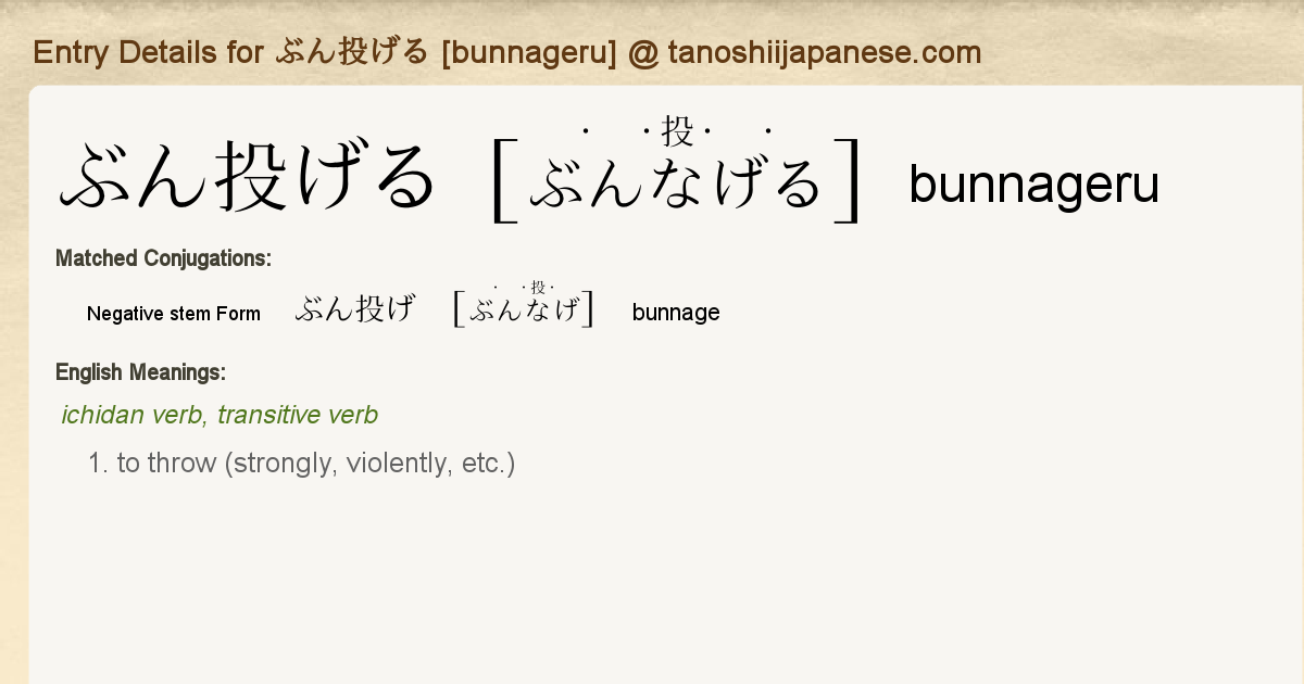 Amazon.co.jp: ムシキング MUSI-019 ダイシャリン技: おもちゃ