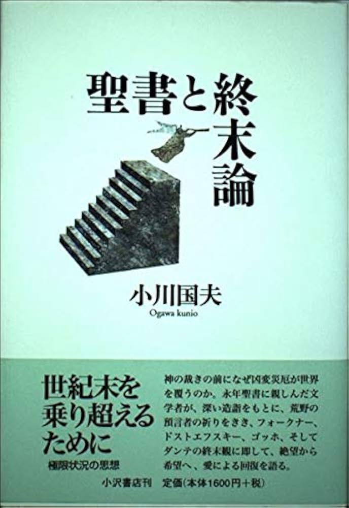 終末のフールシネマ無用ノ介 スキャンダルで、ドラマ自体の終末感が倍増してしまう