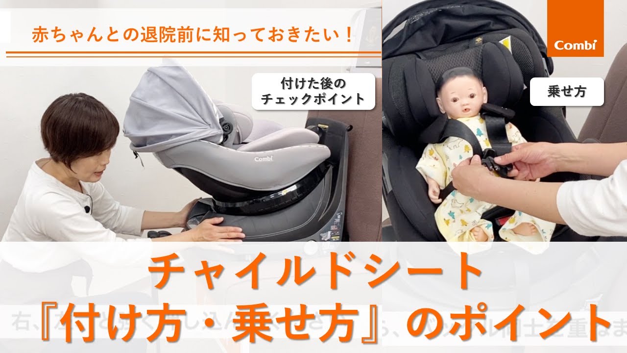 楽天市場 ニーガードキッズ4 KneeGuardKids4 足置き フットレスト カー用品 快適 車 用 足 置き 子供 子ども こども キッズ 足元チャイルドシート ジュニアシート カーシート 角度と高さが調節可能 姿勢を保つ 膝保護 サポートレッグ : Hariti ハーリティー