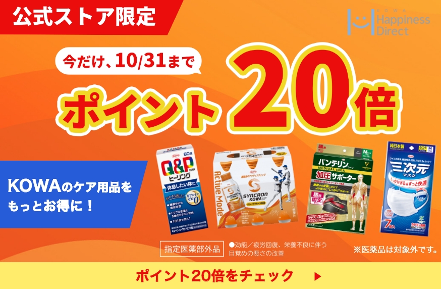 医師解説 眠れない時におすすめの飲み物7選控えるべき飲み物も紹介 - 一般社団法人 起立性調節障害改善協会