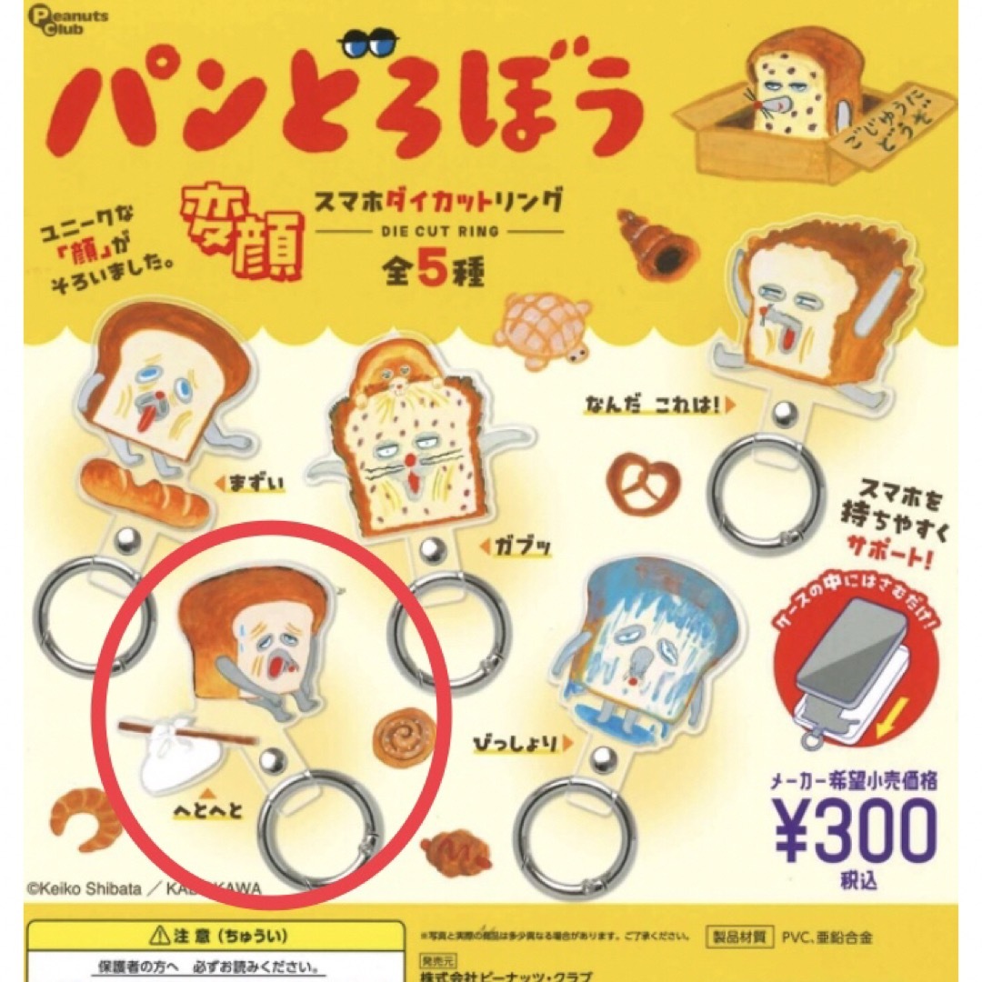 私、毎日ヘトヘトのままおばあちゃんになっていくのかな」仕事と家庭の両立に私たちがこれほど迷うワケOTONA SALONE