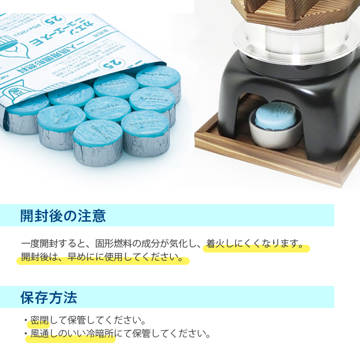 固形燃料ストーブの燃焼時間 ご飯の炊飯 ！おすすめ五徳 - アオヒゲ危機一髪♪ 樽の中身は何だろう