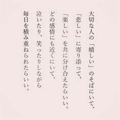 前向きになる３０日チャレンジ素敵な言葉は人生を変える