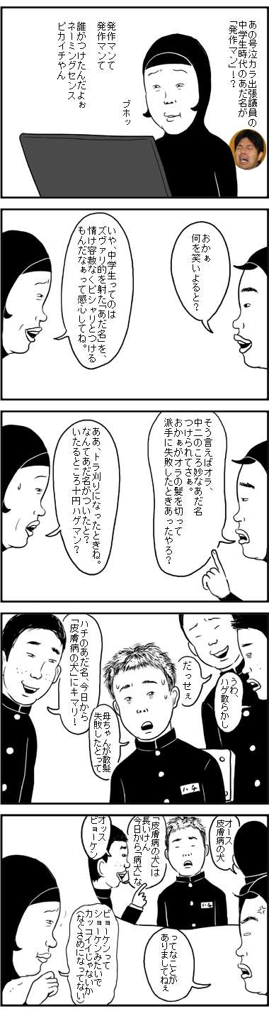 てんかんストーリー 第六回いっしょに知ろう「てんかんストーリー」てんかんinfo