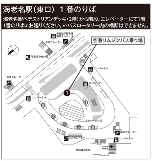 海老名駅 相鉄線海老名駅北口 工事が進む -