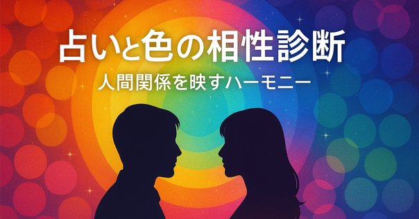 オレンジ色が好きな人の心理とは？特徴や適職、恋愛傾向を徹底解説！ブラックハック