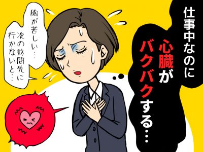 寒くないのに手・体が震える原因は病気？ストレス？受診の目安