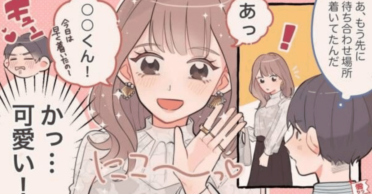 試してみた クラブ ホルモンクリームの効果・肌質別の口コミ・レビューLIPS