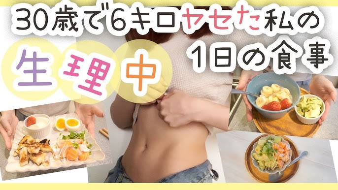 生理中には「たまご」がおすすめ！含まれる栄養素とおすすめレシピまとめ