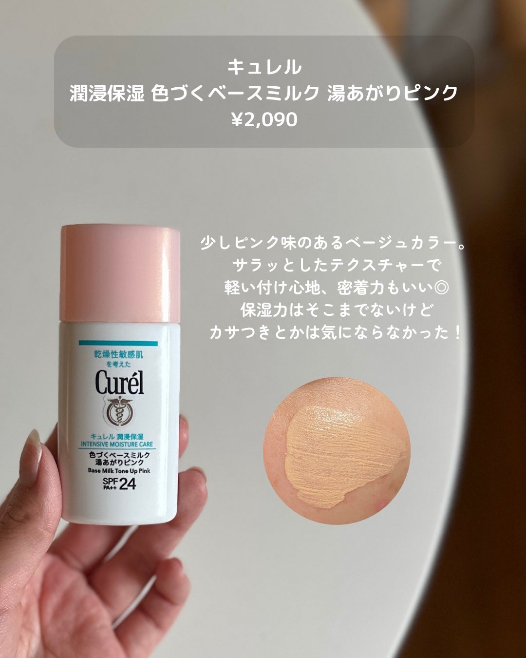 ノンコメドジェニックテスト済みのファンデーションおすすめ13選HEIMハイム