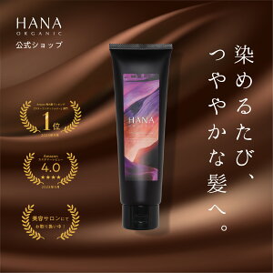 本日更新 ヘアカラーのおすすめ人気ランキング200選。美容師に聞いた色選びのポイントも解説 2025年LIPS