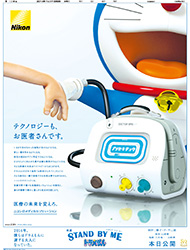 ドラえもん最新ひみつ道具大事典』感想・レビュー - 読書メータ