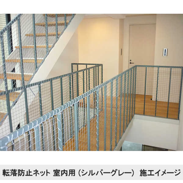 階段 手すり用 安全ネット 転落防止ネット 幅30〜100センチ 丈30〜100センチ 25ミリ 目 階段ネットの通販Monchy Monchy
