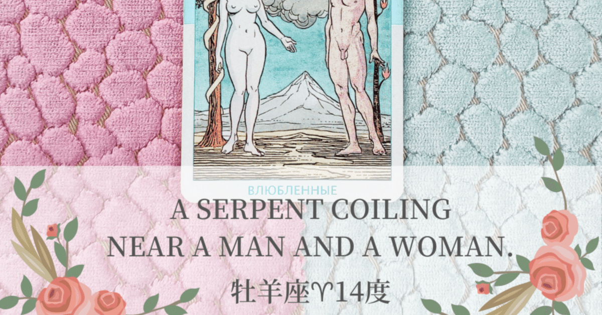 とぐろを巻くとぐろをまくtogurowomaku 是什么意思？-日文字典，日文中文 简体 字典 Mazii