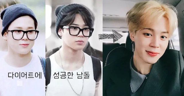 BTS秘話 食事は10日に1日だけ!? BTS ジミンとジンが過去に行った究極のダイエットとは? - DANMEE ダンミ