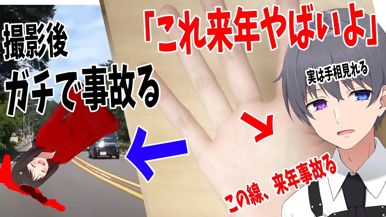 米津玄師さんの手相を観てみる 手相、カードリーディング 廣森サラcoconalaブログ