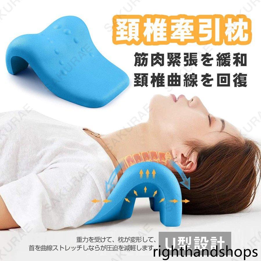 マッサージ器 マッサージ枕 頚椎マッサージ 頚椎 牽引 電動マッサージ枕 電動 首マッサージャー 電熱 マッサージ