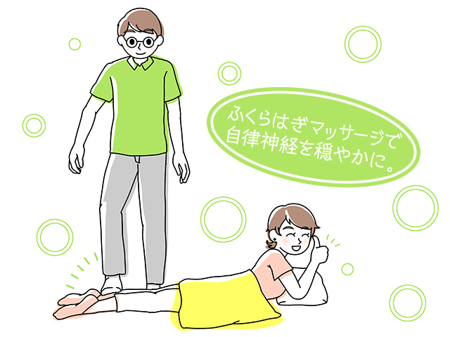 踏まれるってサイコーリラクゼーションルームJun 若石健康法 足つぼ資格スクールのニュースまいぷれ 米子