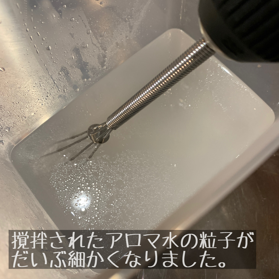 100円ショップで揃うロウリュアロマ水とキューゲルの作り方解説