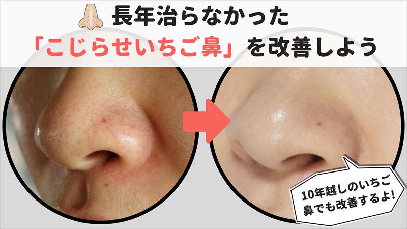 銀座メンズサロンMATHIS マティスSALON FOR MEN in GINZA